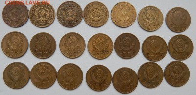 3 КОПЕЙКИ 1927-57   21 шт. до 20.03.18 - DSCN8884.JPG