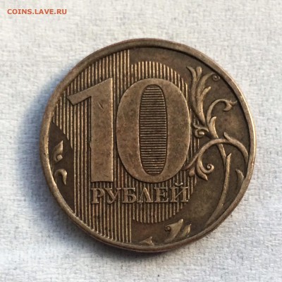 10 рублей 2012 года - 10 р р 3