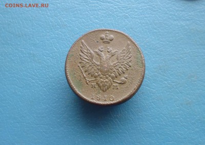2 коп 1810 г и 2 коп 1817 г кмам до 19.03.в 22.10 мск - IMG_20180308_165808.JPG