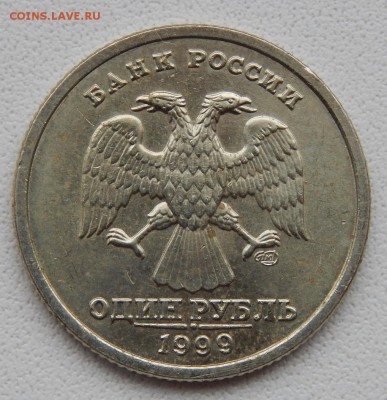 рубль 1999 ПУШКИН сп до 20.03.18 - DSCN8886.JPG