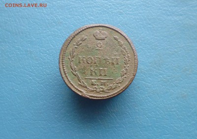 2 коп 1810 г и 2 коп 1817 г кмам до 19.03.в 22.10 мск - IMG_20180308_165849.JPG