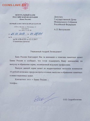 НОВОСТИ - рабочие профессии