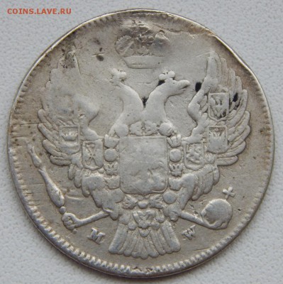 2 ЗЛОТЫХ 1835 (напайка) до 20.03.18 - DSCN8893.JPG