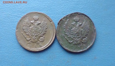 2 коп 1814 ем нём и 2 коп 1825 ем ик до 19.03.в 22.10 мск - IMG_20180317_210625.JPG