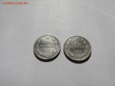 2 билона. 20.03...22.00 мск - IMG_9370.JPG