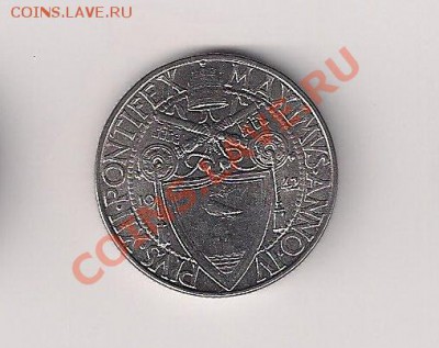 Ватикан 50 сантимов 1942 Пиуш XII БЛЕСК до 23.00 16.04МСК - 50-2