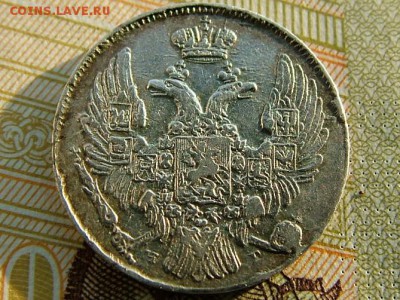 10 копеек 1839 года СПБ-НГ - DSCF8391.JPG