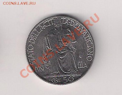 Ватикан 50 сантимов 1942 Пиуш XII БЛЕСК до 23.00 16.04МСК - 50