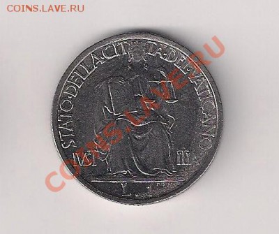 Ватикан 1 лира 1942 Пиуш XII БЛЕСК до 23.00 16.04МСК - 1л