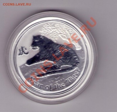 Австралия 1 доллар 2010 Год Тигра - img014