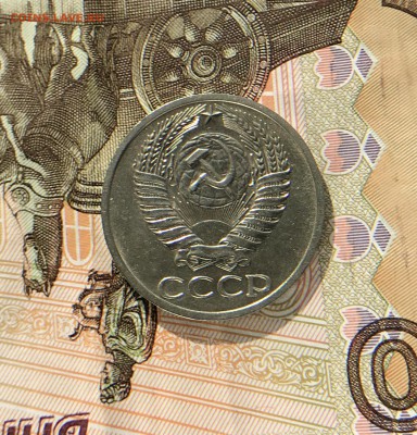 50 Копеек 1970 г до 21.03.18 в 22:15 - 096F0380-3F23-4476-8BC5-0D2EA6088D4D