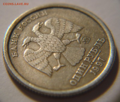 1 рубль 1997 ММД. Широкий кант (плоский) Оценка - DSC00082.JPG