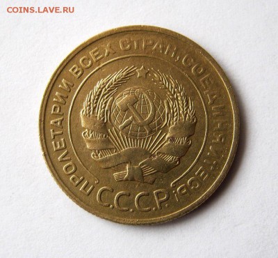 5 копеек 1931 г. до 20.03 в 22-00. - IMG_1078.JPG