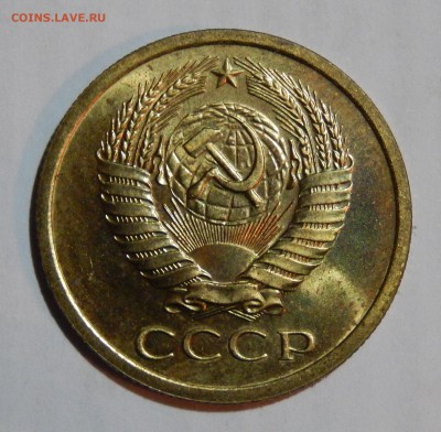 5 копеек 1968 НАБОРНАЯ до 21.03.18 в 22.30 - DSCN4351