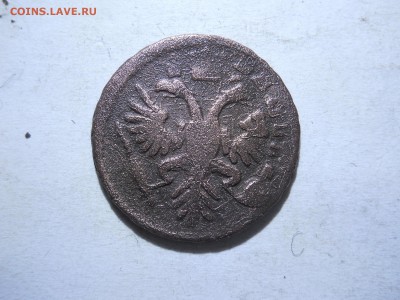 деньга1734 перечекан до 19.03.2018 в 22-00 по мск. - DSCN2473.JPG