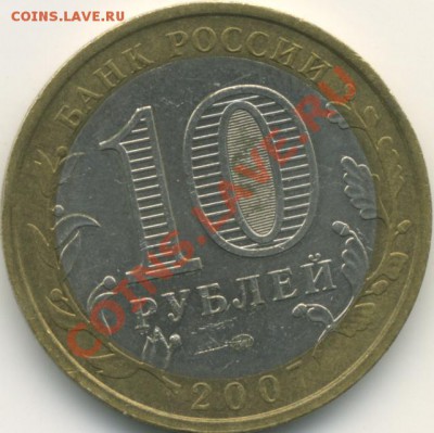 5р 1997 повороты 75 и 130 гр до 10.04.11 20-00 МСК - b