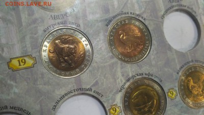 Вся Юбилейка СССР и Монеты Красной Книги по ФИКСУ до 24.03 - СССР 14 КК