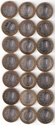 10 руб.Биметалл 21 монета РАСПРОДАЖА ФИКС - BIM-21st FIX p