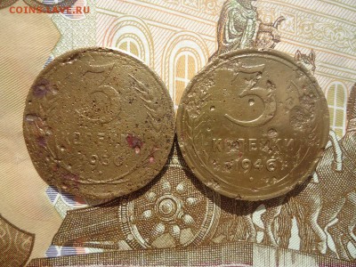 3 копейки 1930 и 1946 (ПЕРЕПУТКИ), до 23.03.2018г. 22:00 мск - DSC04971.JPG