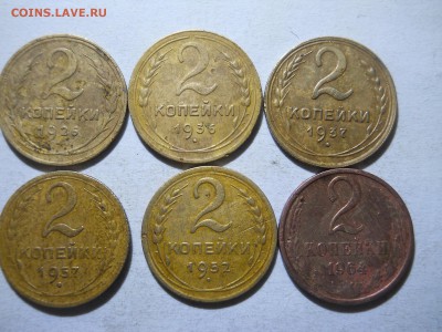 2,3 копейки1926-64. 12 штук до 19.03.2018 в 22-00 по мск. - DSCN2476.JPG