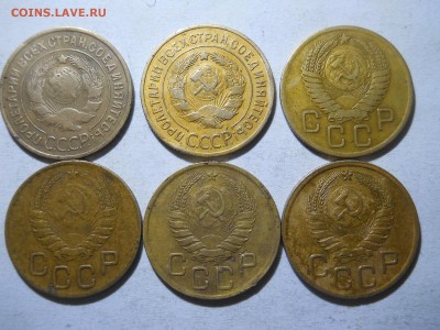 2,3 копейки1926-64. 12 штук до 19.03.2018 в 22-00 по мск. - DSCN2475.JPG