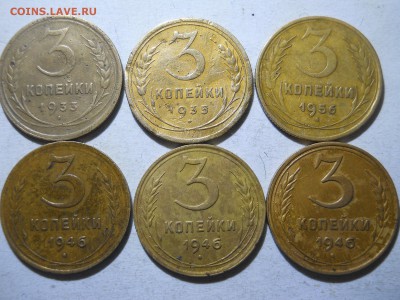 2,3 копейки1926-64. 12 штук до 19.03.2018 в 22-00 по мск. - DSCN2474.JPG