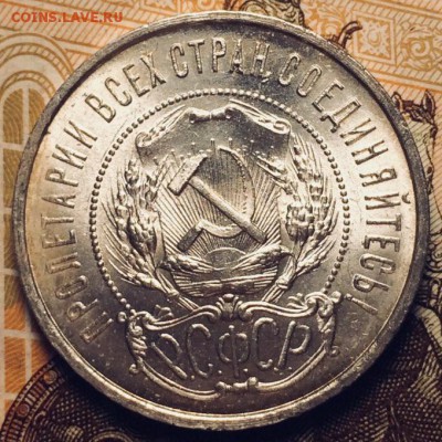 50 Копеек 1922 пл UNC - Rt2tYZrJFx8