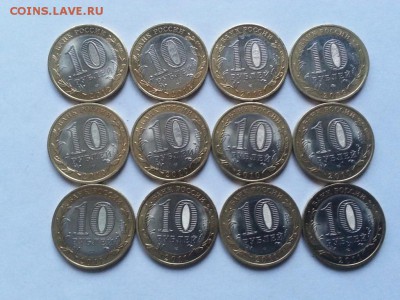 КОМПЛЕКТ БИМ. Отличные. Короткий до 20.03.2018. - 16