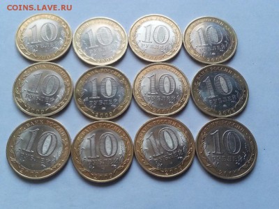 КОМПЛЕКТ БИМ. Отличные. Короткий до 20.03.2018. - 14