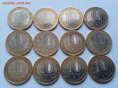 КОМПЛЕКТ БИМ. Отличные. Короткий до 20.03.2018. - 10