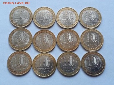 КОМПЛЕКТ БИМ. Отличные. Короткий до 20.03.2018. - 6