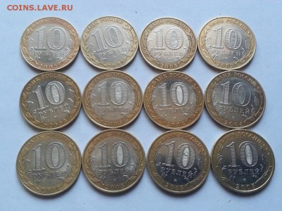 КОМПЛЕКТ БИМ. Отличные. Короткий до 20.03.2018. - 4 (2)