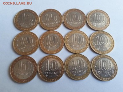КОМПЛЕКТ БИМ. Отличные. Короткий до 20.03.2018. - 2