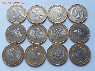 КОМПЛЕКТ БИМ. Отличные. Короткий до 20.03.2018. - 1
