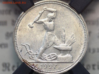 50 копеек 1927 в слабе Ms61 - 23