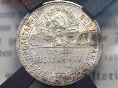 50 копеек 1927 в слабе Ms61 - 26