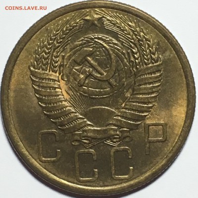 5 копеек 1955 UNC до 22.03.18 22-30 по Москве - 2FDFF923-38DF-4559-B4FE-15FFEB1B06C1