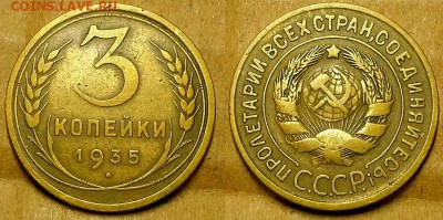 Дореформенный трешки! Оценка! - 20180317_210408