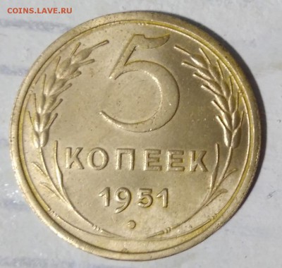 5 копеек 1951 шт? - Ve9AZ14Xma4