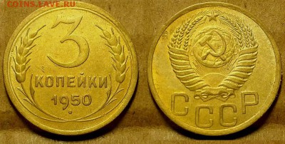 Дореформенный трешки! Оценка! - 20180317_210655