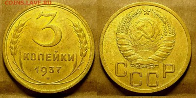 Дореформенный трешки! Оценка! - 20180317_210617