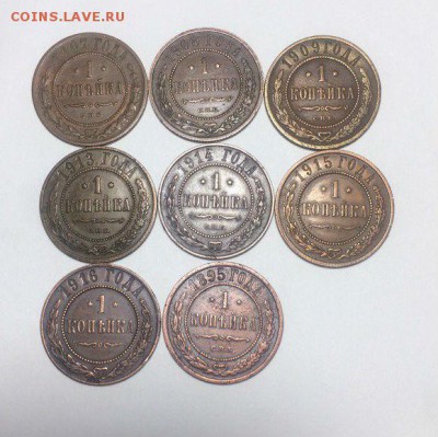 1 копейка с 1895 по 1916 до 24.03.2018.21.50 - ET2nMR5ecqk