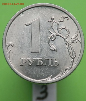 1 рубль 2010 года СПМД - 3.23-реверс.JPG