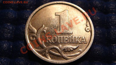 1 коп. 1998 с-п Шт.1(московская-ЗЕРКАЛЬНАЯ) до 21:00 14.04 - DSC01190.JPG