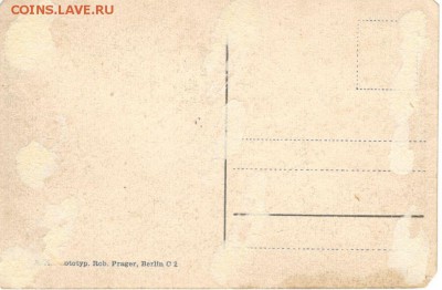 Открытки, фото Берлина в руинах. Оригинал. - 12