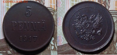 10 пенни 1916-17; 5 пенни 1889, 1916-17 предпродажная оценка - DSC08319.JPG