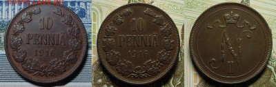10 пенни 1916-17; 5 пенни 1889, 1916-17 предпродажная оценка - DSC08311.JPG