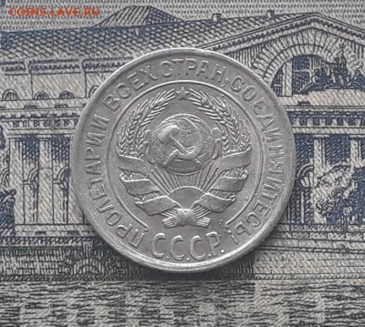 10 копеек 1928 до 20-03-2018 до 22-00 по Москве - 9 А