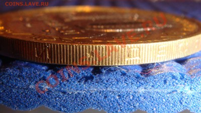 2002 10 руб Вооружённые силы "А IV" до 21.00 14.04.11 - DSC01334.JPG