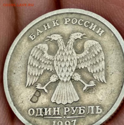 1 рубль 1997г. с выбитой буквой В - rps20180318_000841